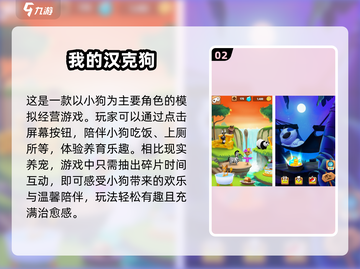 儿童居家游戏下载💡2025超有趣游戏分享💥截图3