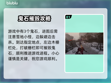 狂战士卡赞：恩巴斯遗迹全收集🔥🎮截图2