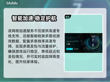 🔥伊莫下载太慢？速试这招！🚀截图6