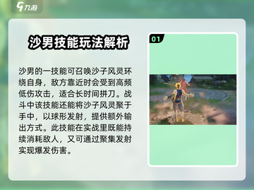 永劫无间手游🔥特木尔实战教学，轻松上分秘籍！截图2