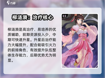 🔥元尊手游新手必看！新人玩家速成秘籍💥截图4