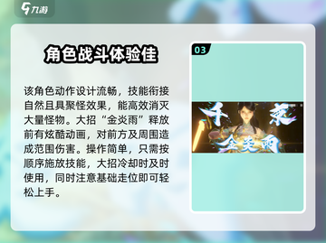 斗破苍穹巅峰对决🔥萧薰儿技能效果全面解析！截图4