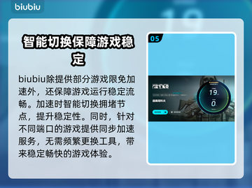 逃离塔科夫🔥闪退？加速器神器帮你搞定！截图6