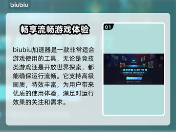 台服游戏加速器推荐🔥玩XXX必备神器！截图2
