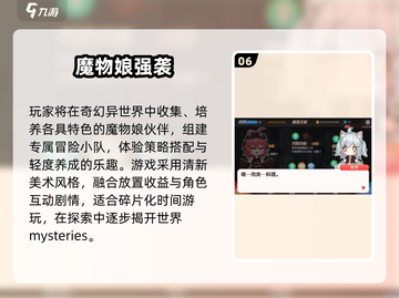 🐾2025必玩兽娘游戏推荐！有趣到爆！💥截图7