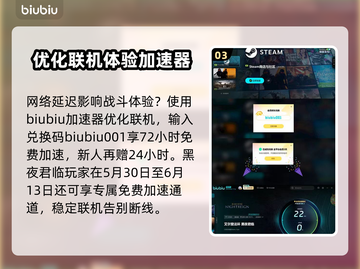 艾尔登法环黑夜君临🔥熔炉骑士消失之谜💡截图4