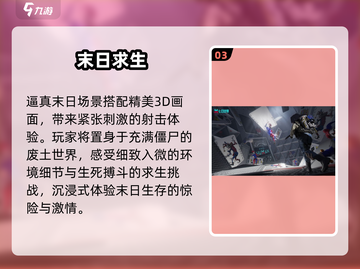 七日世界手游端游互通？🔥截图4