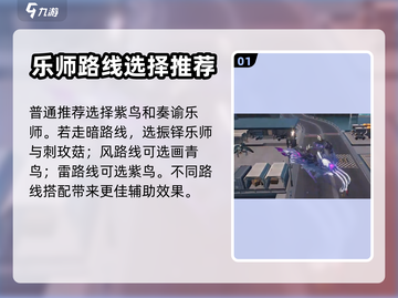 鸣潮🔥声骸选择攻略来了！还不快看？截图2