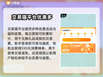 游戏账号出售平台推荐🔥游戏代练截图4