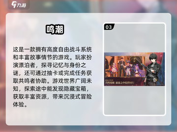 🔥2024必玩！高人气游戏合集💥截图4