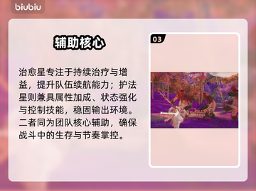 AION2八星系统爆火🔥新人玩家速看！截图4