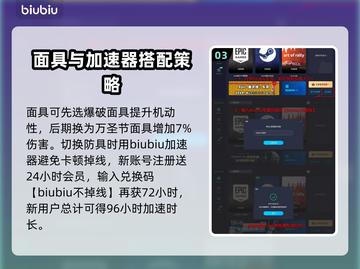 像素枪3d🔥新手必看！入门护甲推荐✨截图4