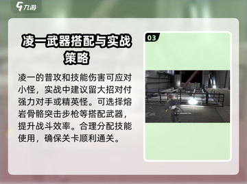 尘白禁区🔥男角色大揭秘，帅气担当来袭！截图4