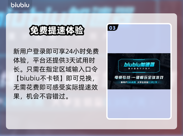 🎯战地6！秒切瞄准镜神操作截图4
