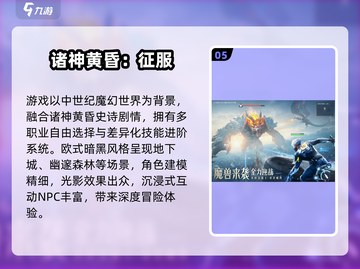 🔥2025必玩魔幻手游迷失传奇✨截图6