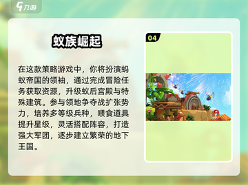 🔥2025最火建造战争游戏💥截图5