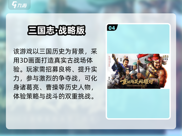 🔥2025经典SLG单机游戏大揭秘！🎮截图5