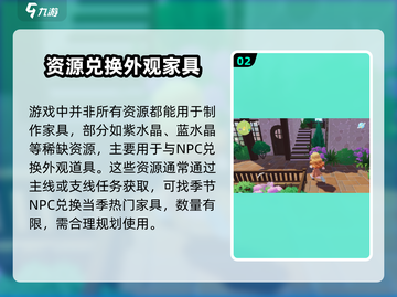 暖暖庄园公测时间🔥提前玩🎉截图3