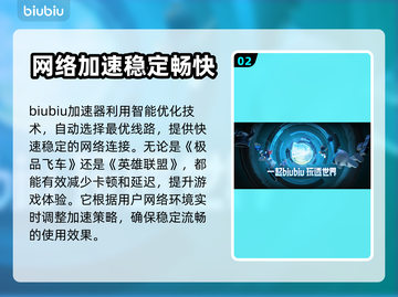 极品飞车💥闪退解决方法来了！赶紧收藏✔截图3