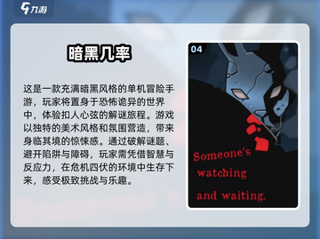 🔥2025最受欢迎暗黑单机游戏下载TOP5🔥截图5