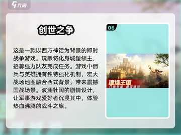 2025最受欢迎创世手游🔥盘点宝藏游戏不容错过！截图7