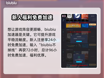 背包乱斗🔥提灯&火法流派打法攻略来啦！截图4