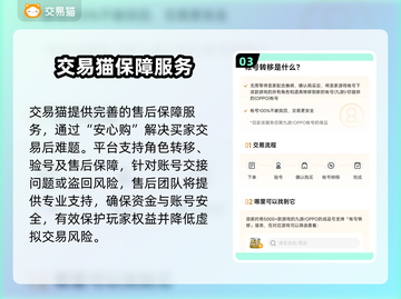 坦克前线🔥3k游戏账号交易超全攻略👇截图4