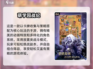 🔥00后都在玩的耐玩手游大揭秘！🎮截图5