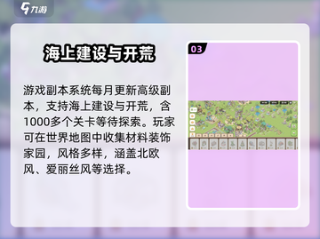 腾飞之城公测时间🔥提前知晓！游戏玩家必看🎉截图4