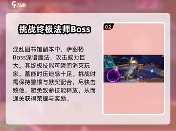 塔瑞斯世界🔥重点副本全介绍，必刷副本清单来啦！截图3