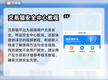 原神买号必看⚠安全靠谱软件大揭秘！截图4