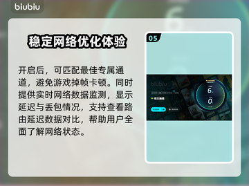 倩女幽魂卡顿？❌优化秘籍让你畅爽游戏🔥截图6