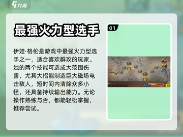 合金弹头觉醒最强角色🔥带你制霸战场！截图2