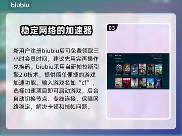 CF端游掉帧？🔥优化秘籍让你畅爽战斗！截图4