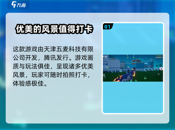 创造吧我们的星球🎉竟是这家公司杰作！游戏迷必知截图2