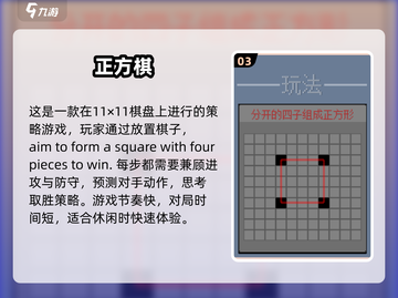 🌟2025必玩的斗兽棋游戏大揭秘🔥截图4