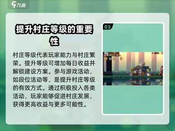 砰砰军团🔥最高段位曝光，速来冲击钻石⭐段位！截图4