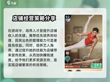 《时光杂货店》🔥收入暴增秘籍，轻松躺赚✨截图3