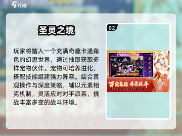 🔥2025必玩回合制MMO RPG！🎮截图3