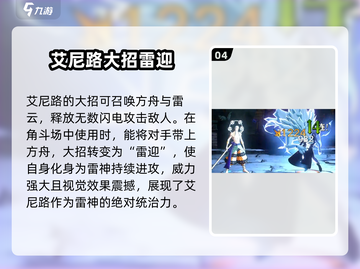 航海王🔥壮志雄心奥义效果全揭秘！截图5