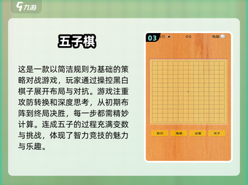 亲子游戏大集合🎉2025超全清单，快收藏！截图4