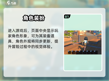 沙石镇时光💥装备佩戴神操作！🎮截图2
