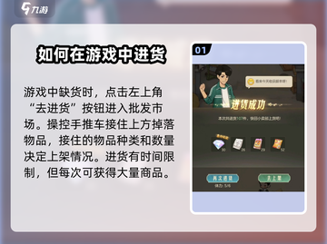 时光杂货店批发市场大揭秘🎮宝物等你挖！截图2