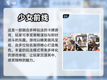 worthy美少女战士手游下载推荐✨截图6