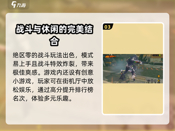 绝区零测试资格🔥超全获取方法大公开！🎮截图4