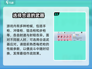 游戏名：创造吧我们的星球❤爱心枪登场，打造专属武器🔥截图4
