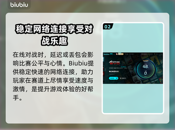神力科莎EVO🔥加速器选择全攻略🚀截图3