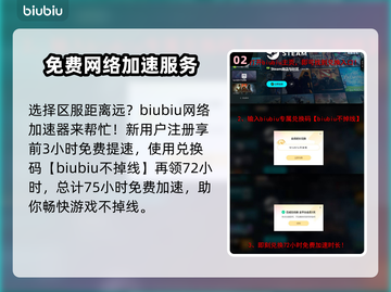 吃鸡加速器选区服 %@ 玩家狂飙技巧🔥截图3