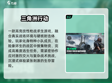 🔥2025腾讯游戏神作合集💥截图3