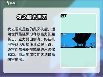 航海王壮志雄心：剑魔🔥玩法全揭秘！截图5